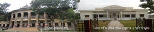 Vasha shoid Rafiq granthagar